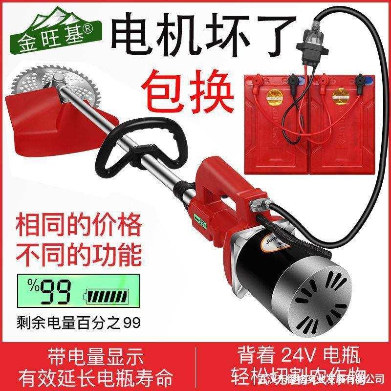 全自动小型电动割草机除草机器神器锄草机背负式充电式水草打草机