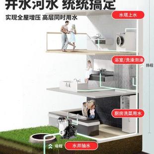 不锈钢增压泵家用全自动自吸泵热水器自来水管道增压静音水井抽水