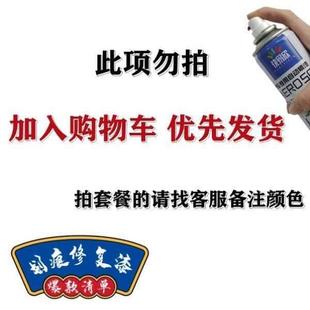 奥铃金属漆原厂奥铃捷运喷漆修补漆笔防锈自专用漆划痕乳白色