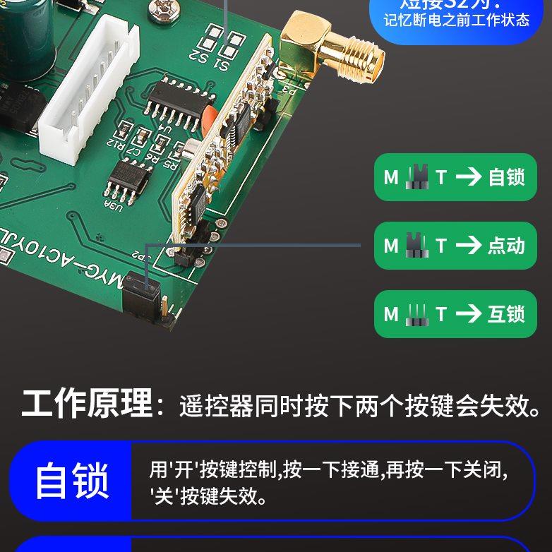 两相潜水泵遥控开关三相无线远程控制器电源220v伏抽水泵机大功率
