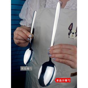 16不锈钢勺子食品级盛汤勺分餐勺公用勺家用长柄吃播西瓜专用