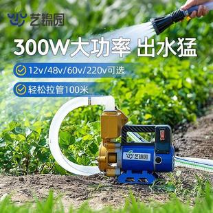 用溉浇水机浇菜农神器1V48UAYV220v抽水机大功率自动灌浇2地家用