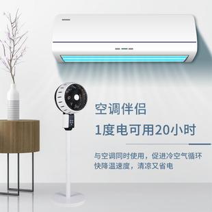 静音遥控可摇头定时立式 空气循环扇家用电风扇落地台式 宿舍大电扇