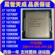 10代CPU 10700F 10700 10900F 10700K 10900K 10910 10850K