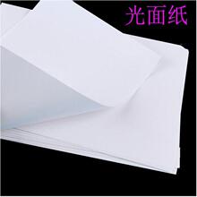 钻石画分隔纸钻石贴画保护膜防尘贴双面可用大小号防粘纸十字绣贴