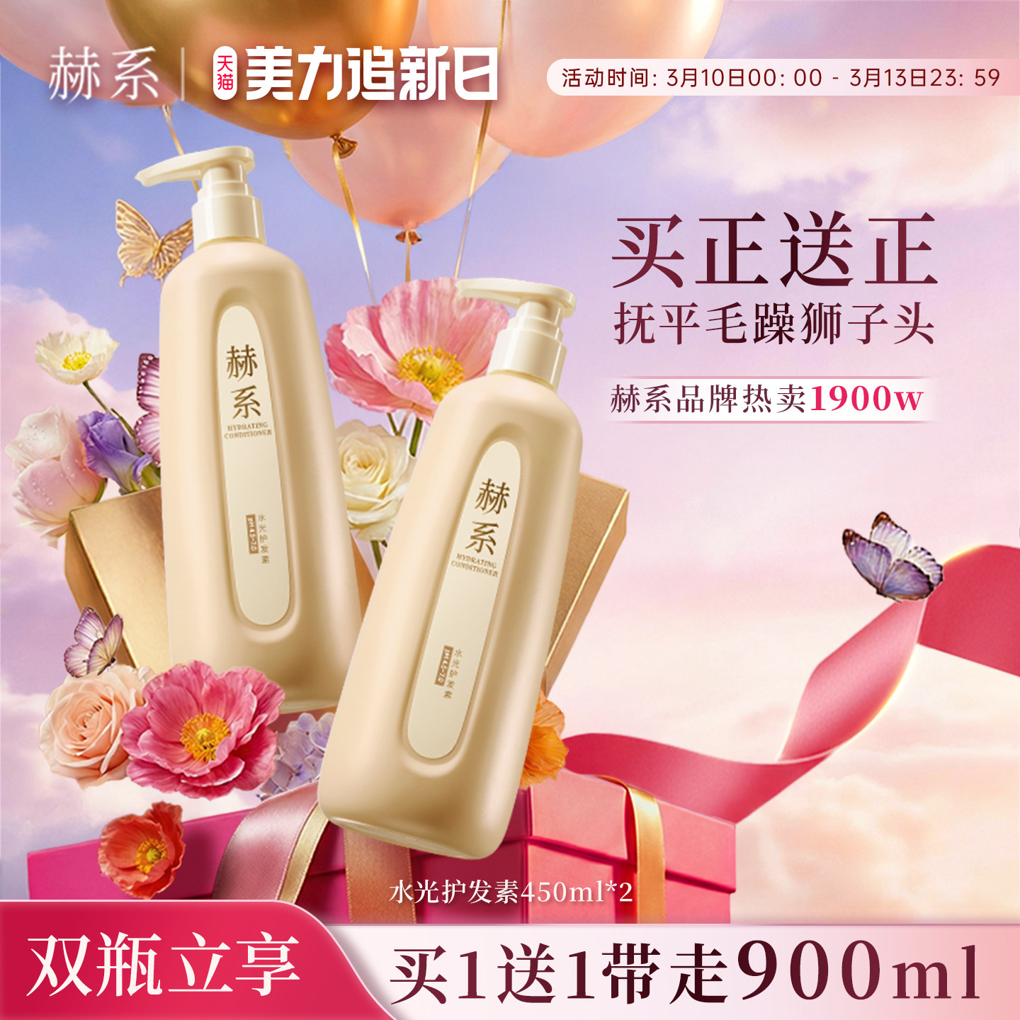 ��ϵˮ�⻤�����޻������������ƽë�곬ֵװ��Ʒ�콢�� 47Ԫ