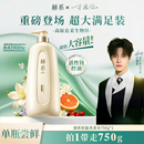 赫系轻盈洗发水控油蓬松去屑洗发露香氛留香官方 750g大容量