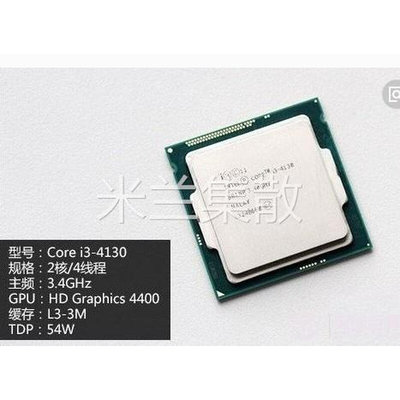 Intel/英特尔 I3 4130 4150 4160 4350 4330T 4370 4170 CPU