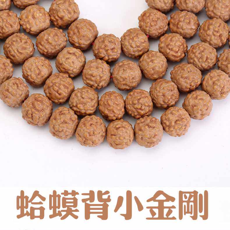 蛤蟆背小金刚菩提子108颗五瓣印尼黄皮原籽爆肉男女士佛珠手串