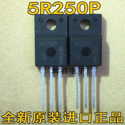 全新原装进口大功率管 5R250P  测试好，质量保证