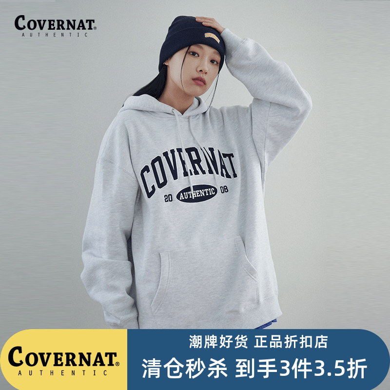 【3件3.5折】Covernat卫衣加绒连帽套头男女春秋宽松舒适休闲上衣
