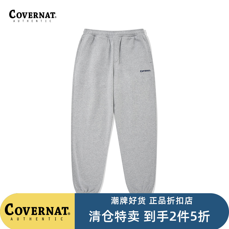 【2件5折】Covernat运动裤无性别春季简约字母logo束脚宽松休闲裤