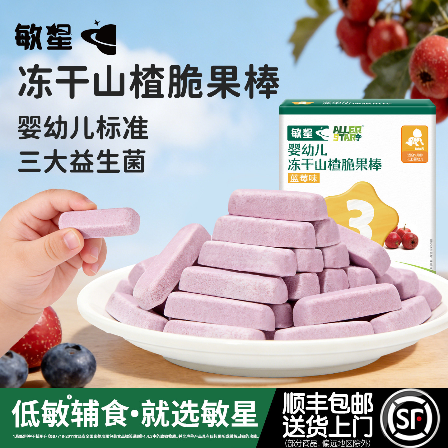 商品图