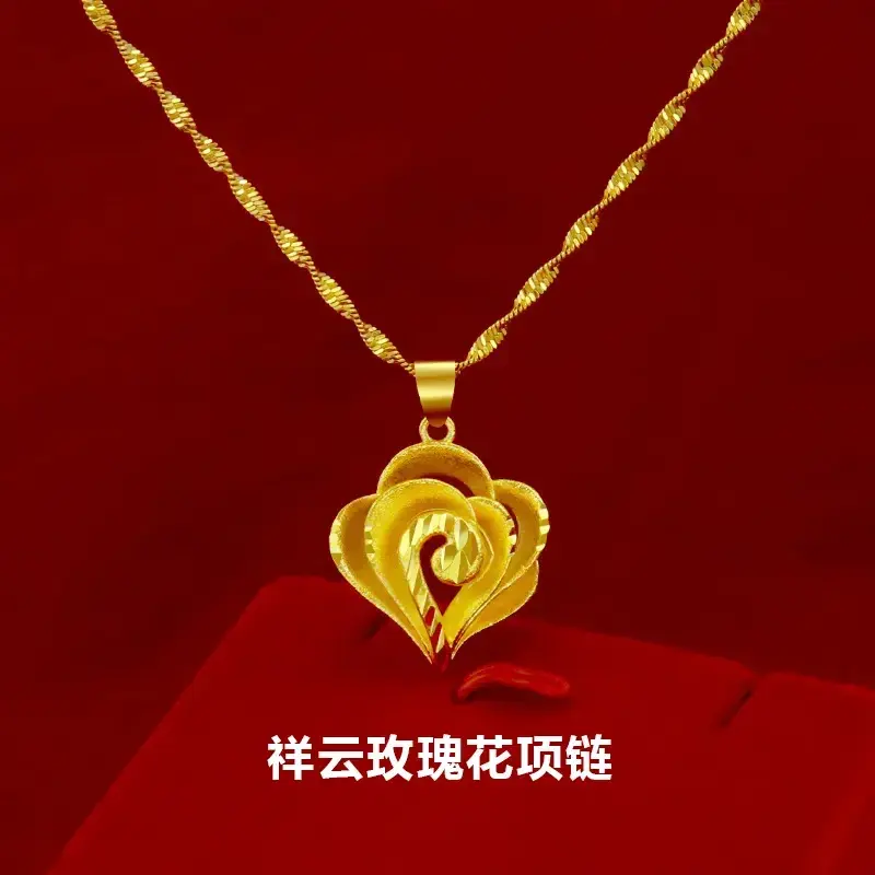 祥云爱心项链越南仿沙金爱心项链时尚吉祥图案水波链电镀合金