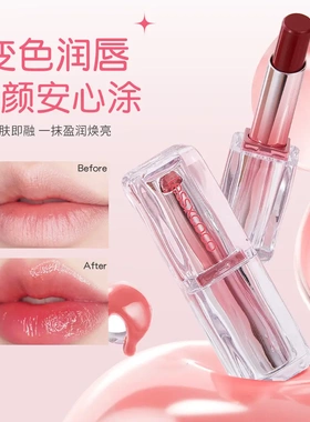 LESSXCOCO马卡龙系列温变唇膏持久保湿不易沾杯显白哑光雾面口红