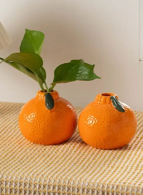 创意橘子花瓶陶瓷水养绿萝水培花盆花器客厅桌面办公桌装陶瓷摆件