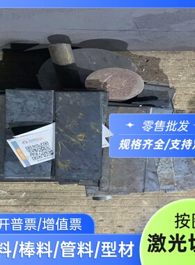 SAE6117合金钢36crnimo4 35NiCr18钢棒X38CrMo16钢板18NiCrMo5