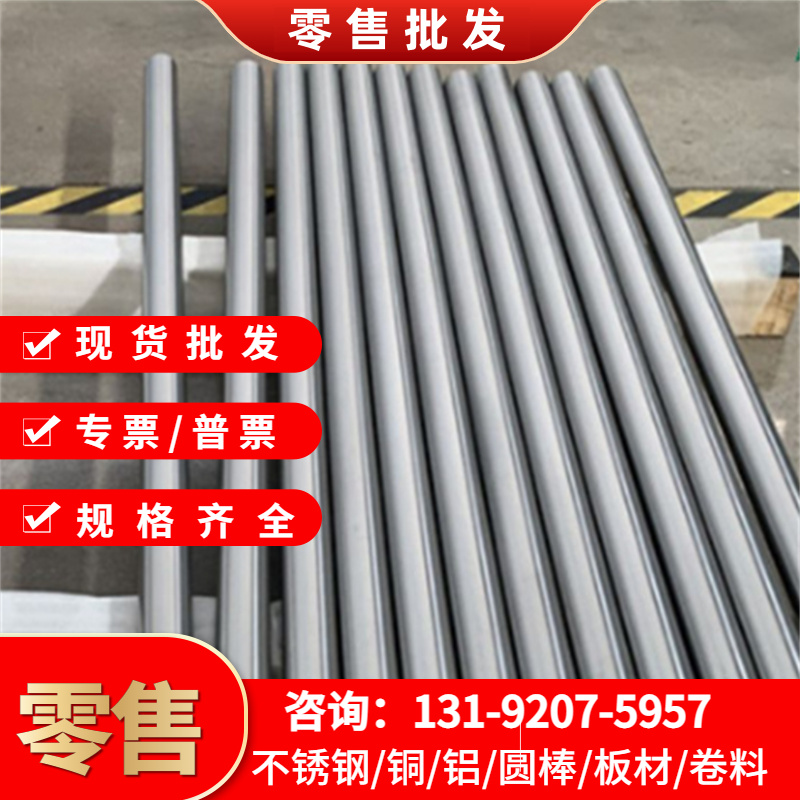 303 314圆钢X8CrNi18-10 圆棒Y1Cr18Ni9 不锈钢 光棒SUS303 303F