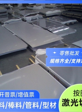 JIS G3302 SGC340 Z08-N-FC-N5汽车钢板钢卷 冷热轧酸洗板卷 零切