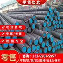 10F板料 08F 25Mn锰钢板材料 Q235B低碳圆钢40Mn