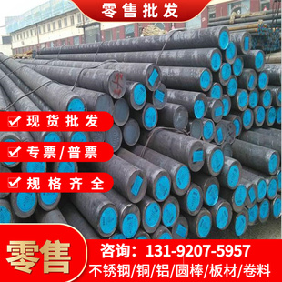 Cr20Ni80不锈钢0Cr25Ni20钢板1Cr17Ni2圆棒1Cr18Ni9Ti 06Cr19Ni10