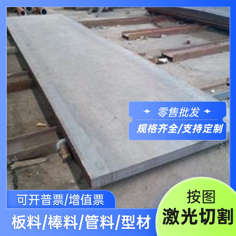 供应SKD11 SKD61圆棒DC53 SUJ2 440C钢板Cr12 Cr12Mov模具钢S136H