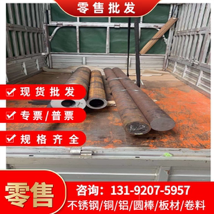 美国AISI430电磁阀芯用不锈钢板材AISI430圆钢研磨棒软磁合金棒