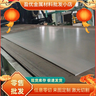 022CR19Ni13MO3 022CR17Ni12MO2不锈钢板 15-5PH 022CR19Ni10钢棒