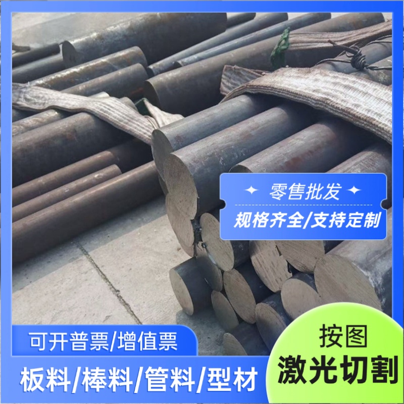 303F 304F 316不锈钢420 2cr13 420J2圆棒630 17-4PH钢板00Cr14Si