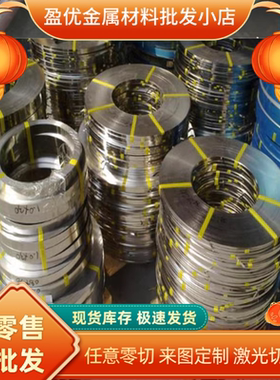 0Cr16Ni4Cu4Nb不锈钢棒0Cr16Ni4Cu4Nb不锈钢板S30615 1Cr18Ni11Nb