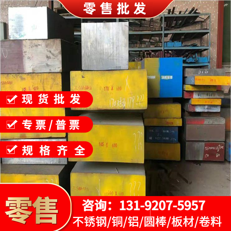 55SiMnVB高强度弹簧钢65mn钢板ASTMA229锰钢带705H60YIFA