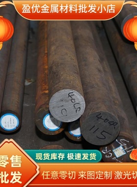 供应16Mo3  P420M/P420ML1/P420ML2 冷轧薄板S355K2 Fe510DD钢板