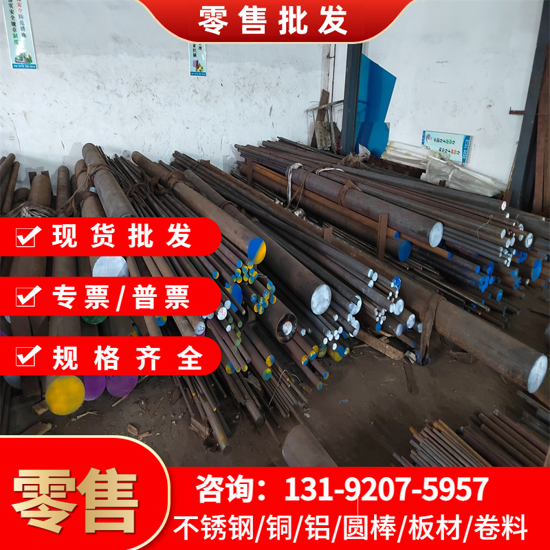 模具钢材DURODIE FX-XTRA WF-XTRA LQ40ESR WLQVAR钢板 圆棒