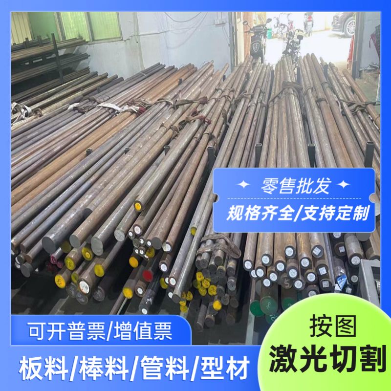 38Crmoal 16mncr5合金钢42CrMo圆棒25SiMn2MoV钢板40CrNiMoA圆钢