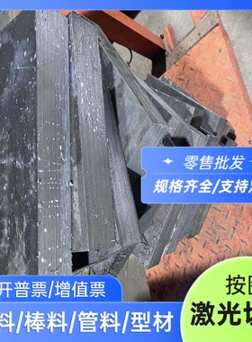 现货AlSi9Cu3(Fe)(Zn)铸造铝合金/板材/铝棒AlSi7Cu2(Fe)铝硅合金