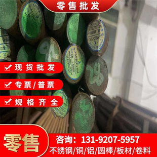 切割251A58735A511.1248软料735A54弹簧钢735A51钢板705H60卷带