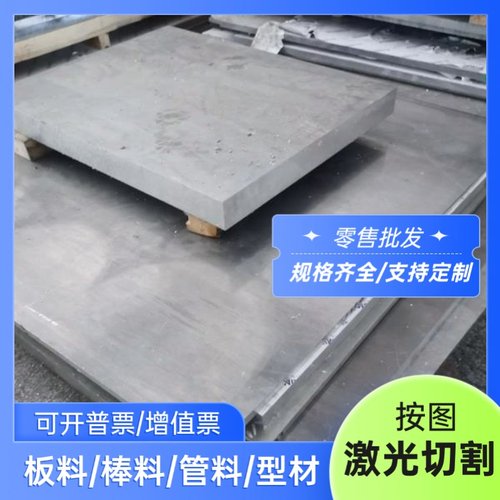 EN AW-6012-AlMgSiPb 6351 6261 6013-AlMg1Si0.8CuMn铝板铝棒