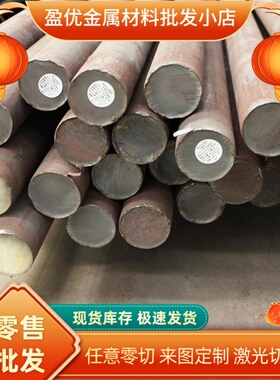 零切SPC270D SPC270E SPC270F低碳冷轧薄板15CrMnMo 2CRMO钢板材