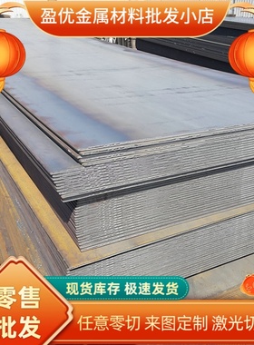 SPCC冷轧汽车板 SPC270C钢板 钢带 QStE500TM 圆棒 q355b卷料Q460