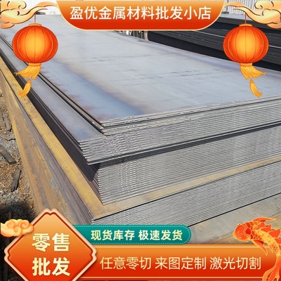 SPCC冷轧汽车板 SPC270C钢板 钢带 QStE500TM 圆棒 q355b卷料Q460