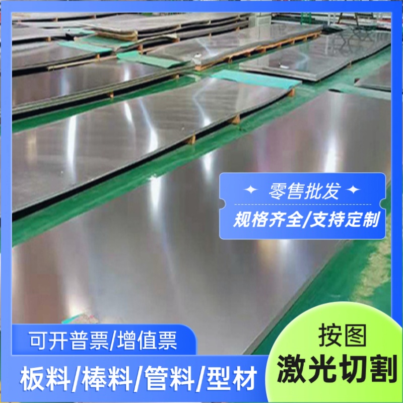 GMW3399M-ST-S-CR780T/450Y-TR-HD60G60G-U试模量产汽车钢板 钢卷