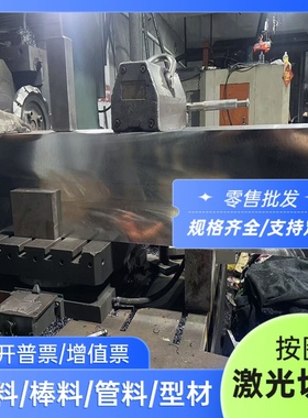 钢板W355JOWP S355J2WP S355K2W模具1.0402 1.0406棒料1.0528