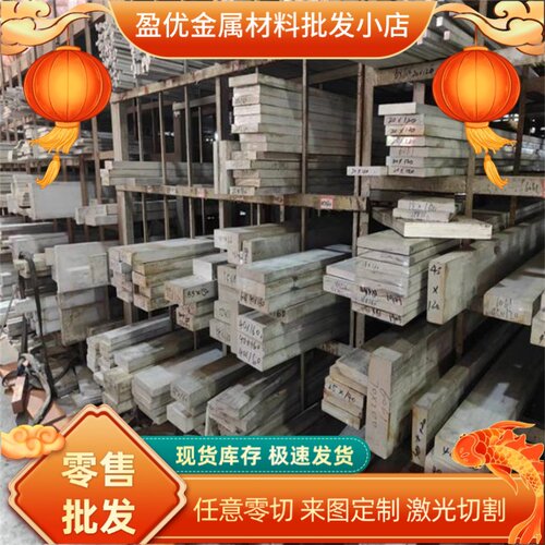 AL5251铝合金 7050-T7451 2090铝排 5A03 5083H铝棒 5083H112铝板