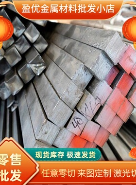 零切25Cr2Mo1VA T10 T9 T9A合金结构钢42CD4 GCR15 42CrMo4钢板