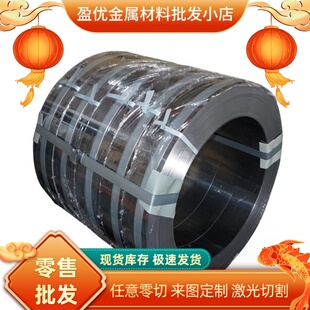 宝钢SAPH310 SAPH370 15MnNiNbDR汽车钢钢板Q355GNH 酸洗冷轧板厚