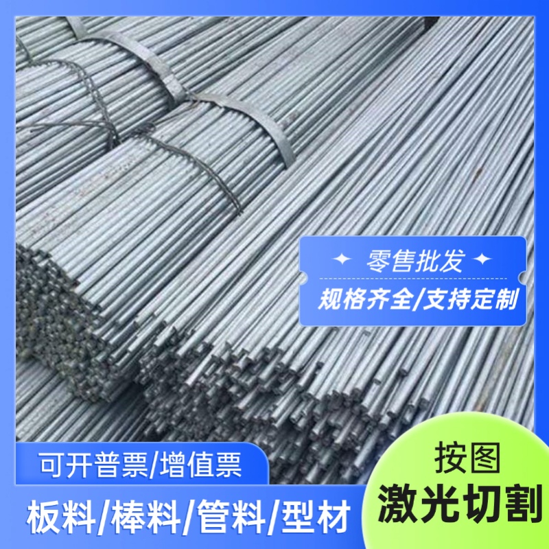 GH2747镍基高温合金棒GH140 GH4783钢管GH3044钢板材C276钢卷分条