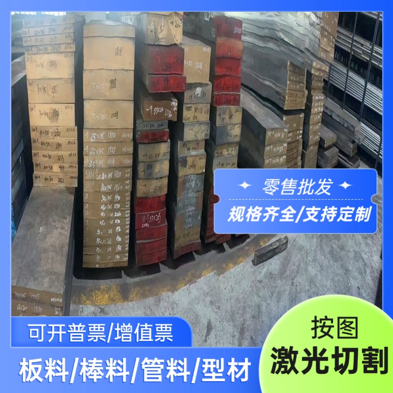 供38CrMoAl圆钢20CrMo合金钢4130冷拉圆棒18CrMoS4实心棒40CrNiMo