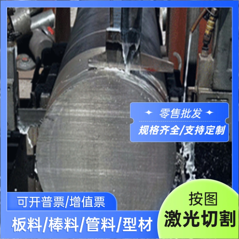 供应40Cr13 12Cr13不锈钢20Cr13 14Cr17Ni2 30Cr13圆棒 00Cr14Si