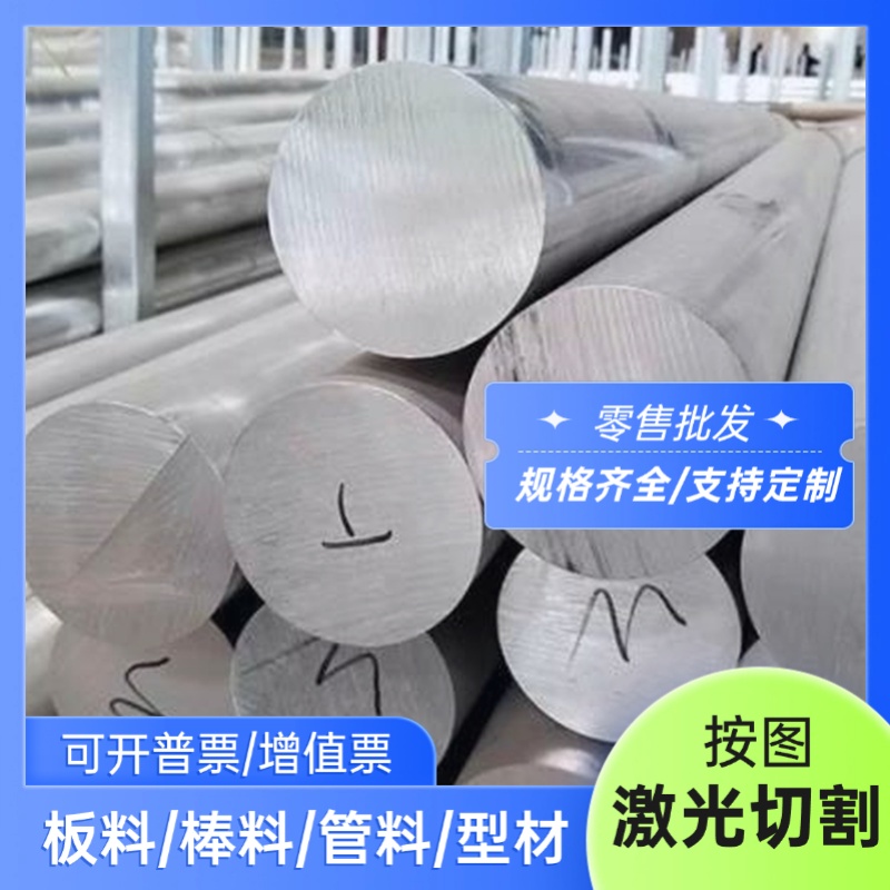 ZL104铸造铝材铝块ADC12 ADC10 ADC6 A380 ADC10铝板压铸铝合金料