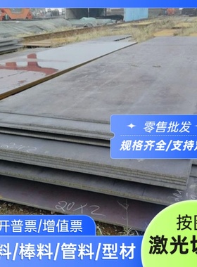 20NiCrMoA棒料20GrNi3Mo圆钢40mn18cr3 30Gr2NiMo2 34GrNi1Mo钢板